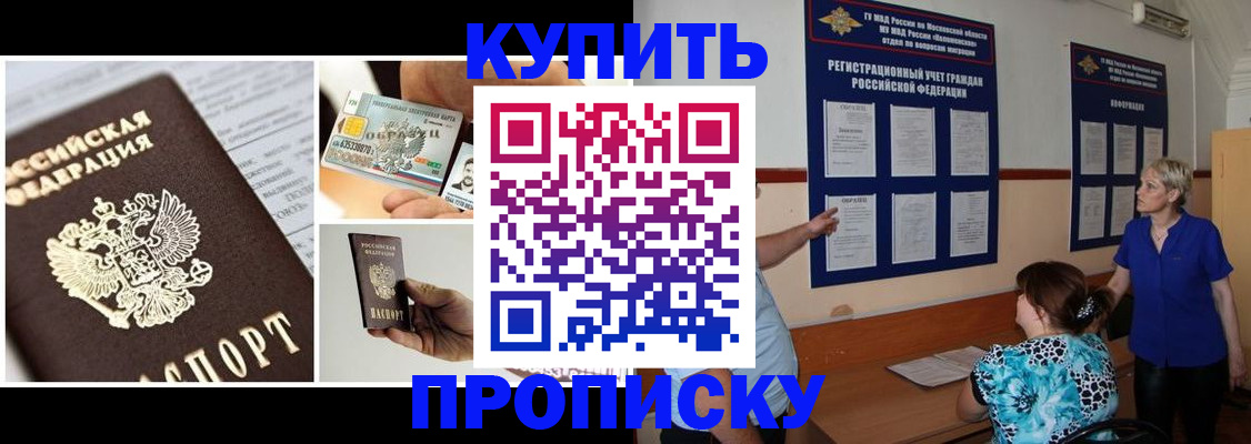 временная регистрация госуслуги в Арсеньеве