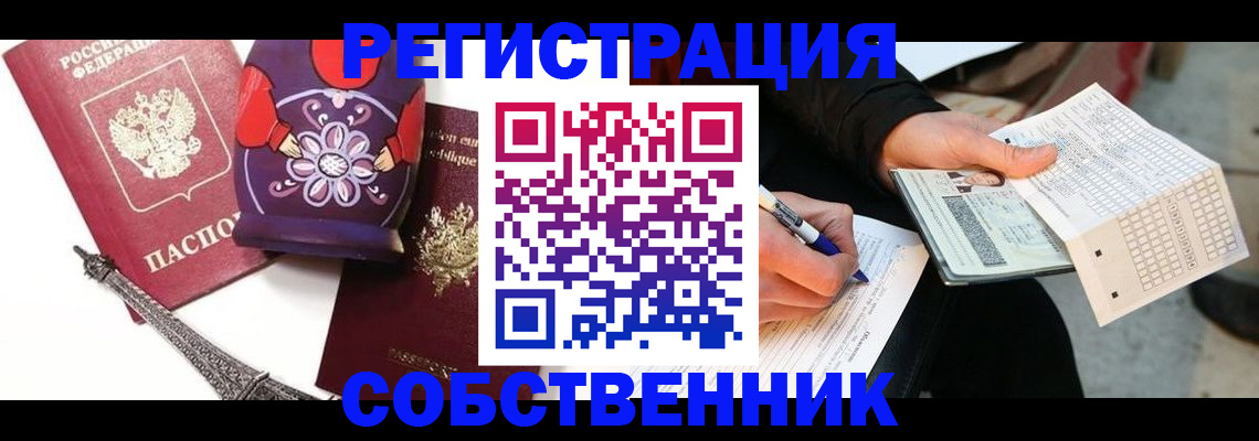 форма 3 в Арсеньеве