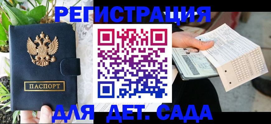 пропишу в квартире в Арсеньеве